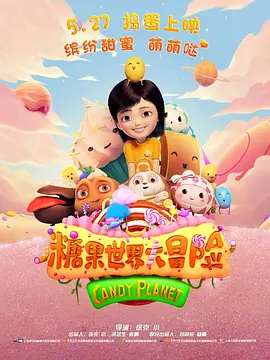 九九在线偷拍视频在线播放